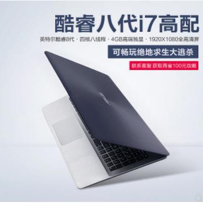 Asus/华硕顽石5代FL8000UF8550超薄笔记本电脑轻薄便携学生游戏本八代i7商务办公上网本S4300 