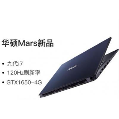 Asus/华硕 Mars15 英特尔®酷睿™i7商务轻薄便携120Hz屏15.6英寸游戏本笔记本电脑办公独显