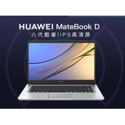 Huawei/华为 MateBook D MRC-W5060轻薄便携笔记本电脑超薄超极本i7商务办公学生官方旗舰店2018款14男女生13 