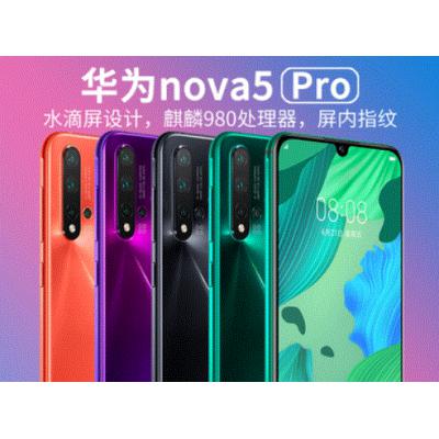 华为nova5【直降520当天发】HUAWEI nova 5 Pro官方新手机4nova5i 