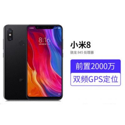 Xiaomi/小米8 小米手机8透明版正品小米官方旗舰店骁龙845处理器现货M8 