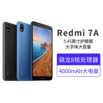 Xiaomi/小米Redmi 7A小米红米7A大字体大电量老人拍照手机官方旗舰正品6A升级版32G 
