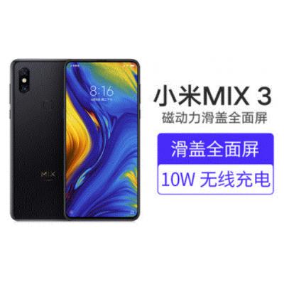 Xiaomi/小米小米MIX 3滑盖全面屏拍照自拍4手机小米官方旗舰店正品小米手机MIX3 