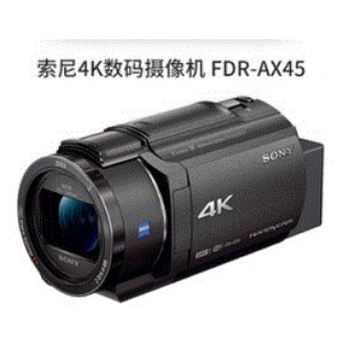 SONY/索尼 高清4K数码摄像机FDR-AX45 防抖相机光学变焦专业录像 