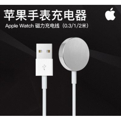 Apple Watch 磁力充电线 苹果手表 充电线 磁力线 
