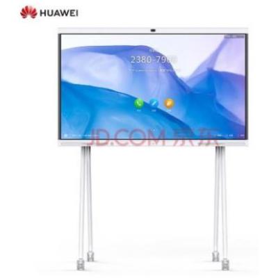 华为企业智慧屏 IdeaHub Pro65英寸视频会议平板电子白板